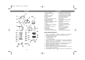 Страница 12