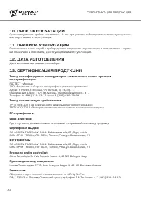 Страница 22