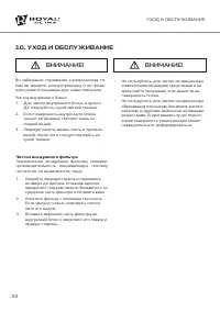Страница 22