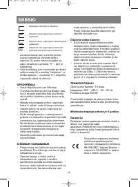Страница 21