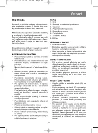 Страница 24