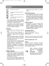 Страница 25