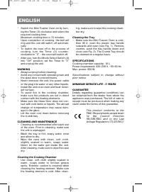 Страница 5