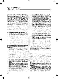 Страница 34