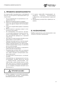 Страница 3