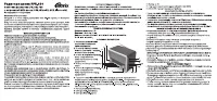 Страница 1