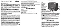 Страница 1