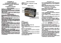Страница 1