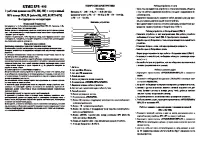 Страница 1