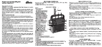 Страница 1