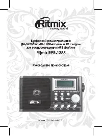 Страница 1
