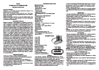 Страница 1