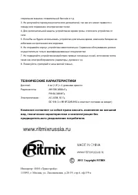 Страница 4