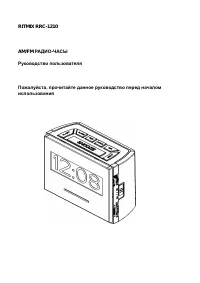Страница 1