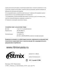 Страница 4