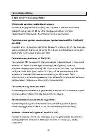 Страница 30