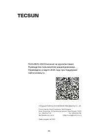 Страница 39