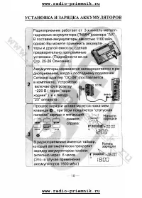 Страница 14