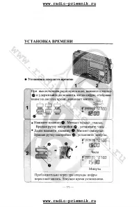 Страница 15