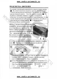 Страница 21
