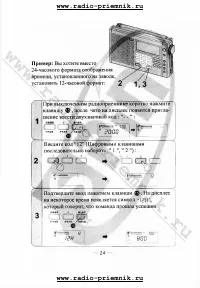 Страница 28