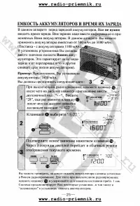 Страница 29