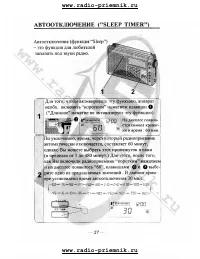 Страница 31