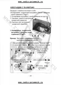 Страница 32