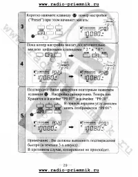 Страница 33