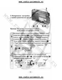 Страница 34