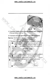 Страница 36