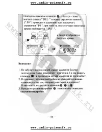 Страница 37