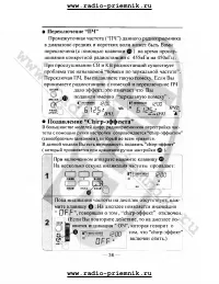 Страница 40