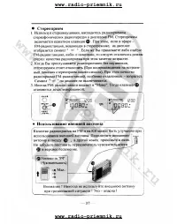 Страница 41