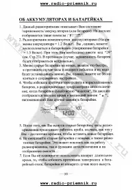 Страница 42