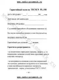 Страница 47