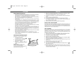 Страница 9