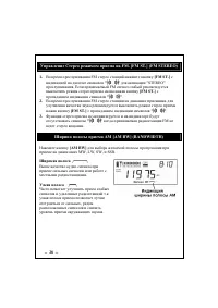 Страница 28
