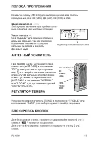 Страница 19
