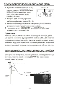 Страница 22