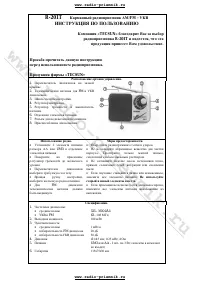 Страница 1