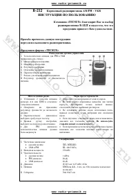 Страница 1
