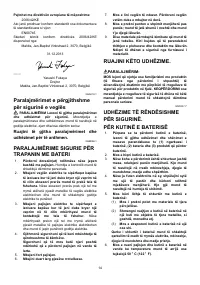 Страница 14