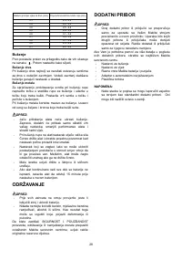 Страница 28