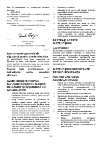 Страница 35