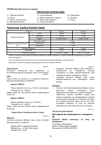 Страница 50