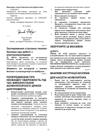Страница 51