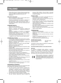 Страница 18