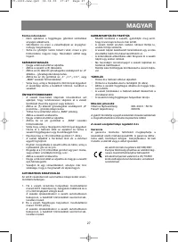 Страница 27