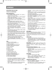 Страница 28